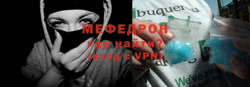 блэк спрут онион  Сергач  Меф VHQ 